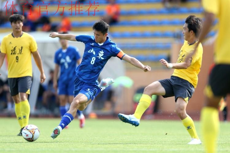 十五运男足U20资格赛收官 上海等11队晋级决赛